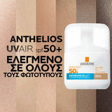 La Roche Posay Anthelios UvAir Serum SPF50 αντηλιακό προσώπου με χρώμα medium υφή serum υψηλής προστασίας