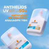 La Roche Posay Anthelios UvAir Serum SPF50 αντηλιακό προσώπου με χρώμα medium υφή serum υψηλής προστασίας