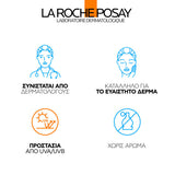 La Roche Posay Anthelios UVMune 400 Anti-Dark Spots Fluid SPF50+ 50ml