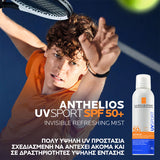 La Roche Posay Anthelios Invisible Refreshing Mist SPF50+ αντηλιακό spray προσώπου και σώματος