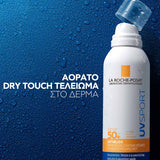 La Roche Posay Anthelios Invisible Refreshing Mist SPF50+ αντηλιακό spray προσώπου και σώματος
