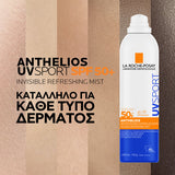 La Roche Posay Anthelios Invisible Refreshing Mist SPF50+ αντηλιακό spray προσώπου και σώματος