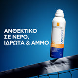 La Roche Posay Anthelios Invisible Refreshing Mist SPF50+ αντηλιακό spray προσώπου και σώματος