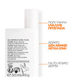 La Roche Posay Anthelios UVMUNE 400 SPF50 oil control αντηλιακό προσώπου για λιπαρή και μικτή επιδερμίδα