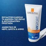 La Roche Posay Anthelios Wet Skin Lotion SPF50+ αντηλιακό σώματος για βρεγμένο δέρμα