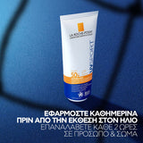 La Roche Posay Anthelios Wet Skin Lotion SPF50+ αντηλιακό σώματος για βρεγμένο δέρμα