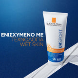 La Roche Posay Anthelios Wet Skin Lotion SPF50+ αντηλιακό σώματος για βρεγμένο δέρμα