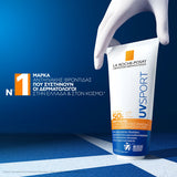 La Roche Posay Anthelios Wet Skin Lotion SPF50+ αντηλιακό σώματος για βρεγμένο δέρμα