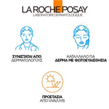 La Roche Posay Anthelios Wet Skin Lotion SPF50+ αντηλιακό σώματος για βρεγμένο δέρμα