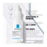 La Roche Posay Cicaplast B5 Serum Προσώπου για Επανόρθωση & Ενυδάτωση 30ml