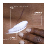 La Roche-Posay Cicaplast Baume B5+ 40ml