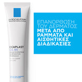 La Roche-Posay Cicaplast Gel B5 40ml