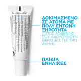 La Roche-Posay Cicaplast Levres Lip Balm – Πίσω Όψη Συσκευασίας