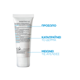 La Roche Posay Effaclar H Iso-Biome Ενυδατική Κρέμα Προσώπου για Λιπαρό Δέρμα 40ml