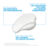 La Roche Posay Effaclar H Iso-Biome Ενυδατική Κρέμα Προσώπου για Λιπαρό Δέρμα 40ml
