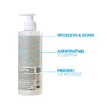 La Roche-Posay Effaclar H Iso-Biome Cleanser 390ml – Καταπραΰνει και Μειώνει τις Ατέλειες