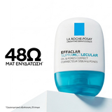 La Roche Posay Effaclar Supramolecular Hydrating Gel 40ml