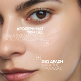 La Roche Posay Effaclar Supramolecular Hydrating Gel 40ml