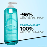 La Roche Posay Effaclar Supramolecular Gel Καθαρισμού Σμήγματος & Πόρων 400ml