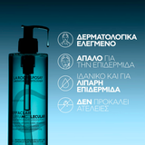 La Roche Posay Effaclar Supramolecular Gel Καθαρισμού Σμήγματος & Πόρων 400ml