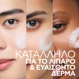 La Roche Posay Effaclar Supramolecular Gel Καθαρισμού Σμήγματος & Πόρων 400ml
