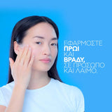 La Roche-Posay Hyalu B5 Αντιρυτιδική Κρέμα Προσώπου με Υαλουρονικό Οξύ & Βιταμίνη B5 40ml