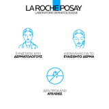 la roche posay hyalu b5 κατάλληλη για ευαίσθητο δέρμα