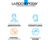 La Roche-Posay Hyalu B5 – Κατάλληλη για ευαίσθητο δέρμα, συνιστάται από δερματολόγους