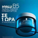 La Roche-Posay Hyalu B5 Suractivated Cream SPF30 – Επιδιόρθωση σε 1 ώρα