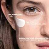La Roche-Posay Hyalu B5 – Ενυδάτωση 72 ωρών και ενδυνάμωση δερματικού φραγμού