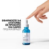 La Roche-Posay Hyalu B5 Serum - Εφαρμογή 3-4 σταγόνων σε πρόσωπο και λαιμό πρωί και βράδυ