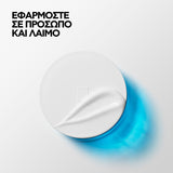 La Roche-Posay Hyalu B5 Suractivée SPF30 50ml