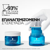 La Roche-Posay Hyalu B5 Suractivée SPF30 50ml