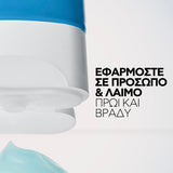 la roche posay hyalu b5 water gel εφαρμογή σε πρόσωπο και λαιμό