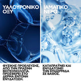 La Roche Posay Hydraphase HA Light Cream