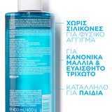 La Roche-Posay Kerium Doux Extrême Extra Gentle Shampoo 400ml
