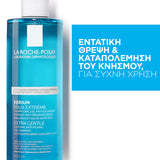 La Roche-Posay Kerium Doux Extrême Extra Gentle Shampoo 400ml