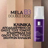 La Roche-Posay Mela B3 Double Dose Cream 40ml