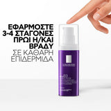 La Roche-Posay Mela B3 Double Dose Cream 40ml