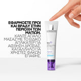 La Roche Posay Mela B3 Eyes Κρέμα Ματιών για Μαύρους Κύκλους & Λεπτές Γραμμές 15ml