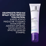 La Roche Posay Mela B3 Eyes Κρέμα Ματιών για Μαύρους Κύκλους & Λεπτές Γραμμές 15ml