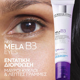 La Roche Posay Mela B3 Eyes Κρέμα Ματιών για Μαύρους Κύκλους & Λεπτές Γραμμές 15ml