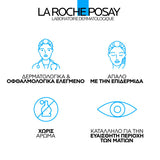 La Roche Posay Mela B3 Eyes Κρέμα Ματιών για Μαύρους Κύκλους & Λεπτές Γραμμές 15ml