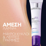 La Roche Posay Mela B3 Eyes Κρέμα Ματιών για Μαύρους Κύκλους & Λεπτές Γραμμές 15ml