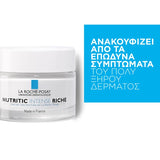 Κρέμα προσώπου Nutritic Intense Rich για ανακούφιση από ξηρότητα