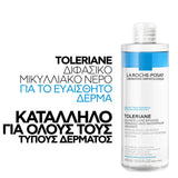 La Roche-Posay Toleriane Καταπραϋντική Δράση