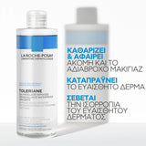 La Roche-Posay Toleriane Νερό Ντεμακιγιάζ Ακόμη και για Αδιάβροχο Μακιγιάζ