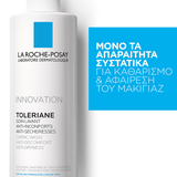 La Roche Posay Innovation Toleriane Caring Wash 400ml