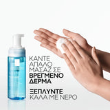 La Roche-Posay Toleriane Cleansing Micellar Foam - Οδηγίες χρήσης