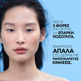 La Roche-Posay Toleriane Dermallergo – Εφαρμογή με Απαλές Κινήσεις